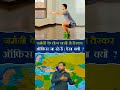 #geopolitics #history #upsc #education #germany #war #ias #ips #bpsc #khansir #israel #viral #bihar