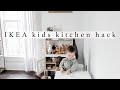 IKEA kids kitchen hack &amp; tour | Cottagecore Playroom