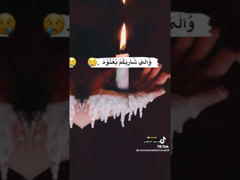 احنا اللى ولعنا الشمع