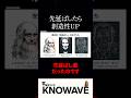 天才は先延ばし屋