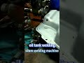How to Weld Fuel Tanks Without Leaks? (HAIFEI Seam Welding Revealed!) #seamweldingmachine