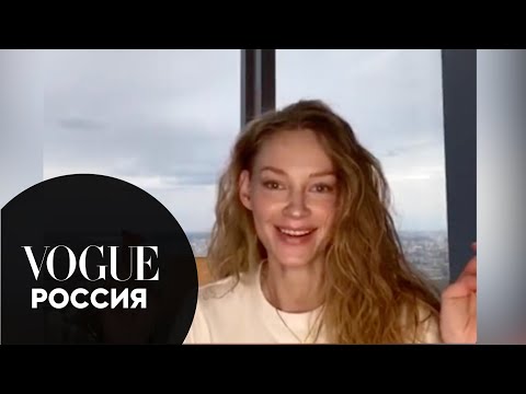 Светлана Ходченкова о режиме самоизоляции, любимых сериалах и творческих планах | Vogue Россия