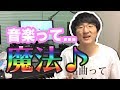 アイドル好きもアイドル嫌いもNegiccoの『愛は光』を聴け!!