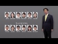 【自民党ネット公募】12名のファイナリストが決定!!選ぶのはあなたです! 【自民党ネット公募】12名のファイナリストが決定!!選ぶのはあなたです!