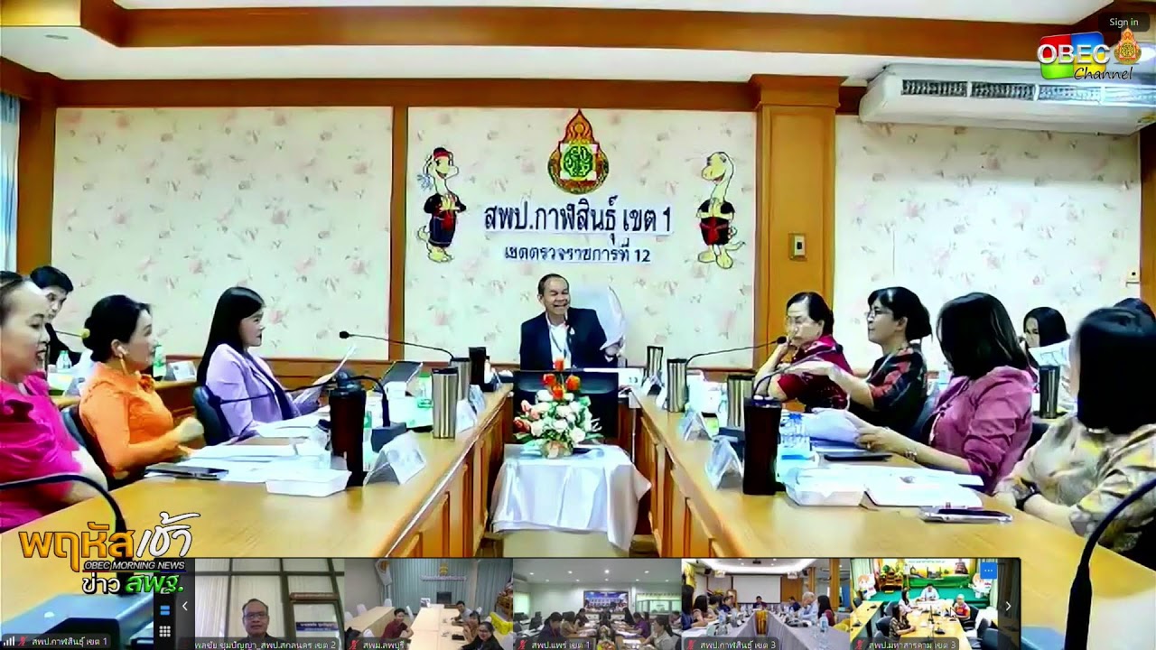 รายการพฤหัสเช้า ข่าวสพฐ. ครั้งที่ 40/2568 ประจำวันพฤหัสบดีที่ 9 ตุลาคม 2568
