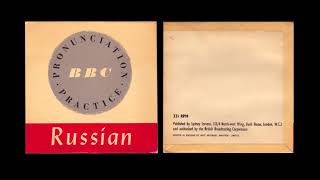 BBC pronunciation practice - Russian - educational flexi disc 60s 70s self teaching resource screenshot 3