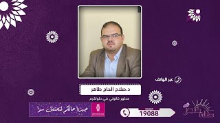 بالرغم من انتشار المشافي والجراحين، الا ان طقوس مهنة المطهر لا تزال مطلوبة على مدار سنوات طويلة