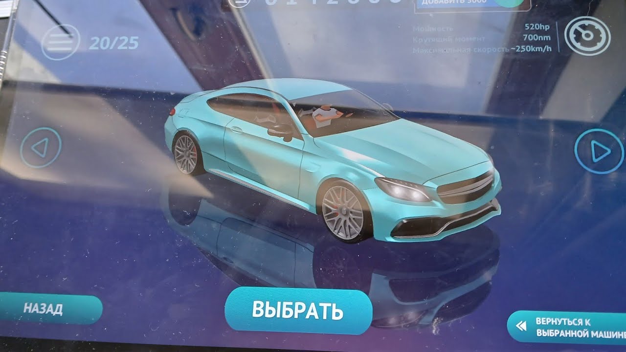 2ая часть игры Driving zone Germany 🇩🇪. 