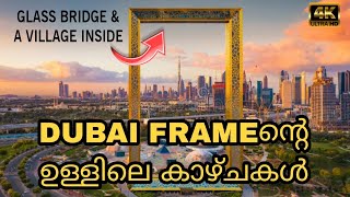 WHAT’S INSIDE DUBAI FRAME? | DUBAI FRAME MALAYALAM | LANDMARK IN DUBAI | DUBAI 4K TRAVEL VIDEO