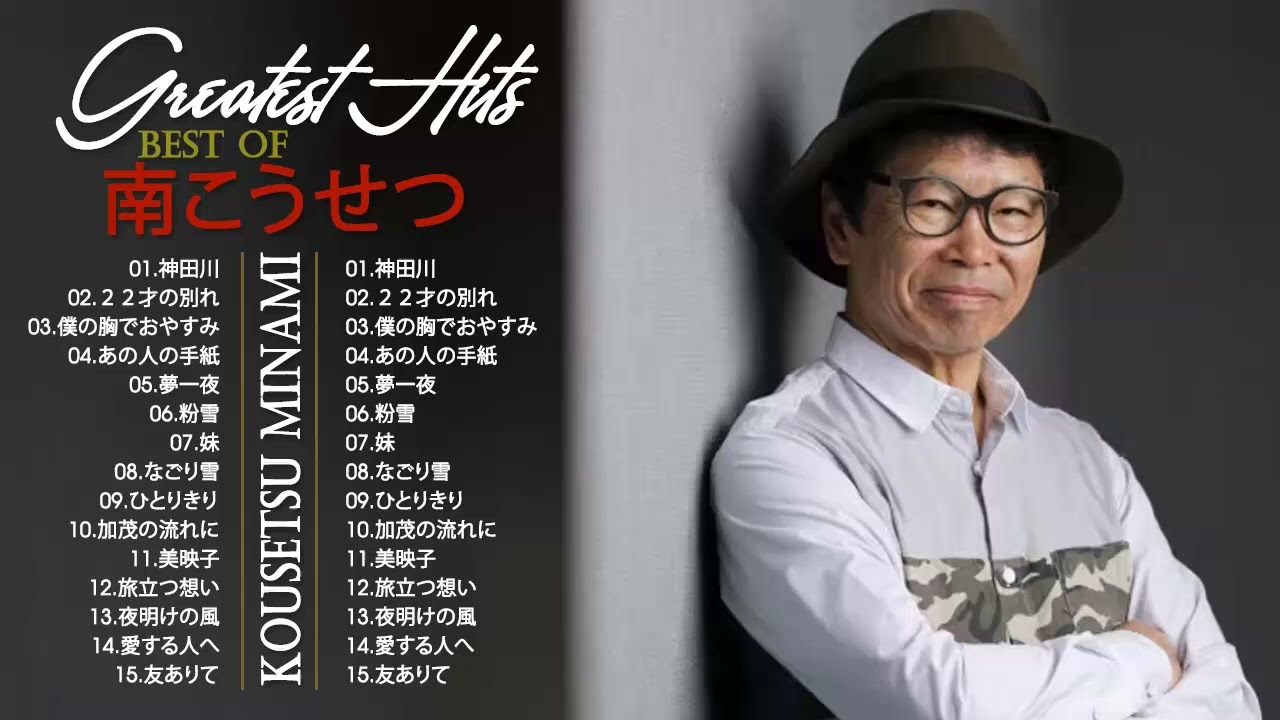 オリジナル・サウンドトラック 海峡 音楽：南こうせつ Amazon.co.jp: 海峡: ミュージック