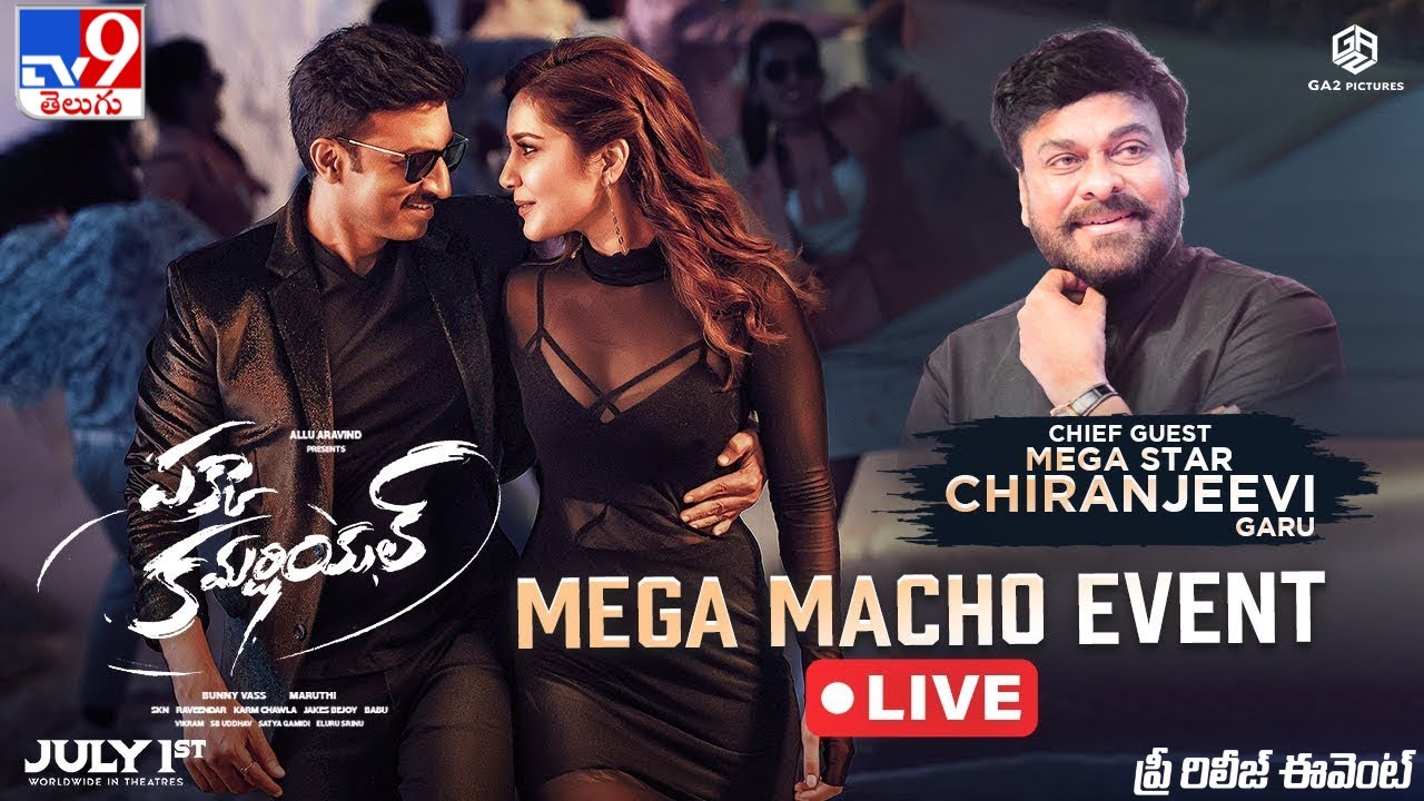 Pakka Commercial Mega Macho Event LIVE | Gopichand | Raashi Khanna - TV9