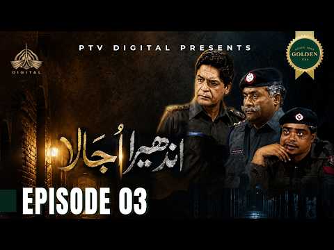 Andhera Ujala — Episode 3