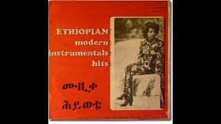 Tesfa Maryam Kidane - Heywete (1970) Resimi