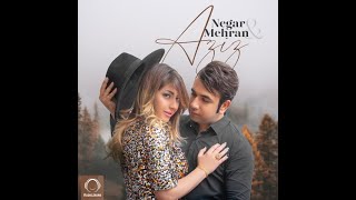 Negar & Mehran (aziz) - موزیک ویدئو تو گلی و من خار عزیز دلمو به دست آر عزیز (عزیز) نگار و مهران chords