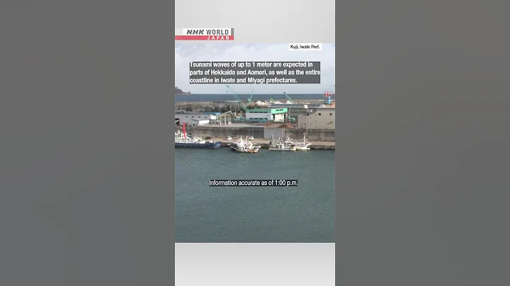 Tsunami advisory issued for northern JapanーNHK WORLD-JAPAN NEWS #shorts