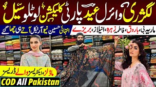 Maria B & Baroque Viral Dresses 2026 ✨ | Luxury Designer Collection | Js Collection Tariq Road 