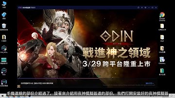 App Inventor零基礎入門系列002~把寫好的程式連線到模擬器上或是手機上測試