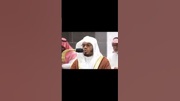 تلاوة خاشعة من فضيلة الشيخ أ.د.#ياسر_الدوسري من سورة الرحمن