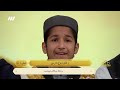 Muhammad abu bakr won the first place in the complete of quran recitation in iran top