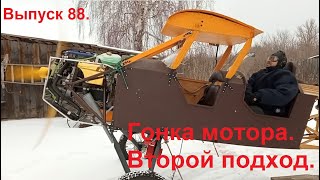 :  .  .  88.     .