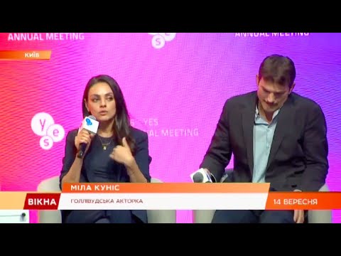 Mila Kunis and Ashton Kutcher appear on the Ukraine news 2019 (Russian speaking)