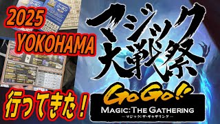 MTG マジック大戦祭 2025ウギン　三点セット 46e5170e5c47dcb57f8e2bc82f96f7