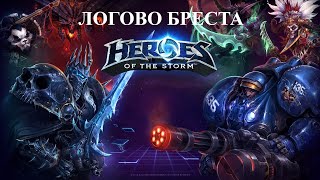 +18! Вечная Бронза....