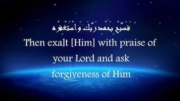 Ch110-Surat An-Naşr (The Divine Support) - سورة النصر - Qur`an in English