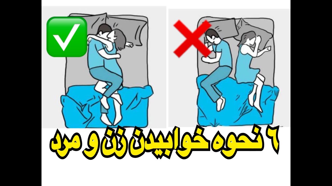 دانلود استیکر سکس