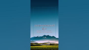 #محبي القرآن الكريم #ارح قلبك #اكتب شي تؤجر عليه 💬❤️#اذكر الله