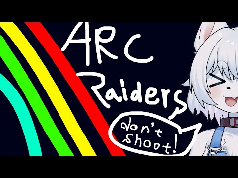 【#arcraiders 】流行りのロボットたっぷりタルコフライクなあれ！！！ソロでのんびり平和的にあそびます！！【コメント大歓迎！】