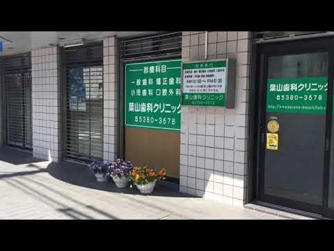 パブリネット 東京ガスライフバルカンドー株式会社 中野区 周辺施設 口コミ 写真 動画