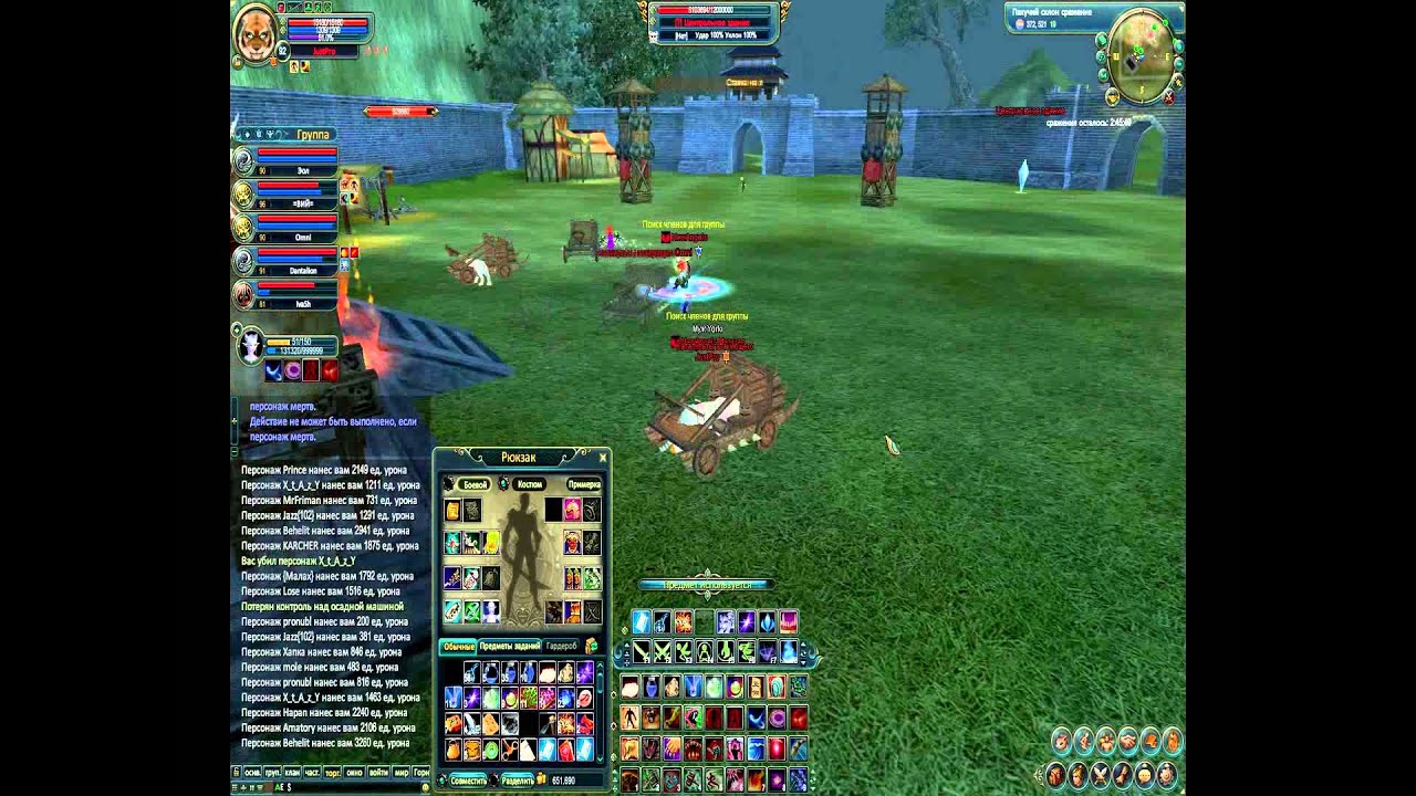 гвг НА вс ДС - YouTube