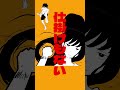 「少年じだーい」Music Video公開中✨ #邦ロック