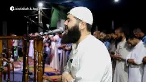 سورة الحشر تلاوة خاشعة مبكية  تقشعر لها الابدان لل360P