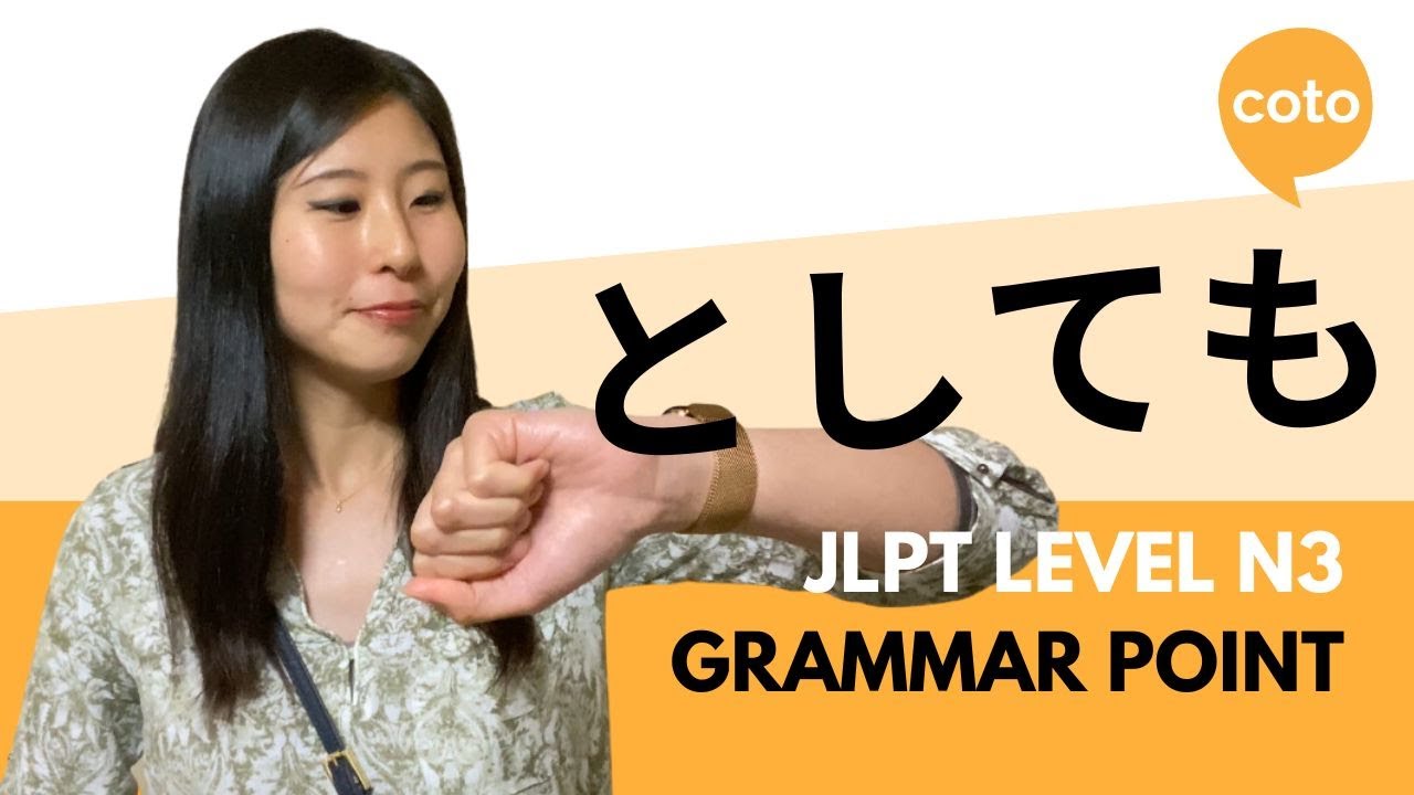 JLPT N3 Grammar: としても (toshitemo): Evven if something happens the result will not change in Japanese