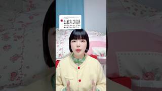 ファンレターはちゃんと読まれてる?