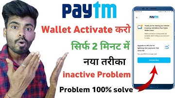 Paytm Wallet Activate Kaise Kare 2023 | Paytm Wallet Activate Problem | Paytm Wallet 2023