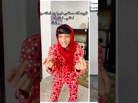 الواد حلو صاصا