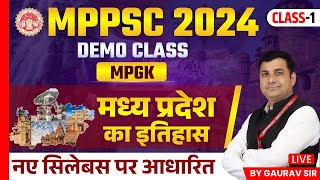 MPPSC 2024 | MPPSC MPGK Demo Class | History of Madhya Pradesh | MPPSC Prelims MPGK by Gaurav Sir