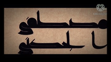 تلاوة حجازية بمقام الحراب للشيخ د/مصطفى الجكني ماتيسر من سورة النساء