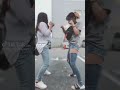 TikTok ダメージジーンズ 腰振り