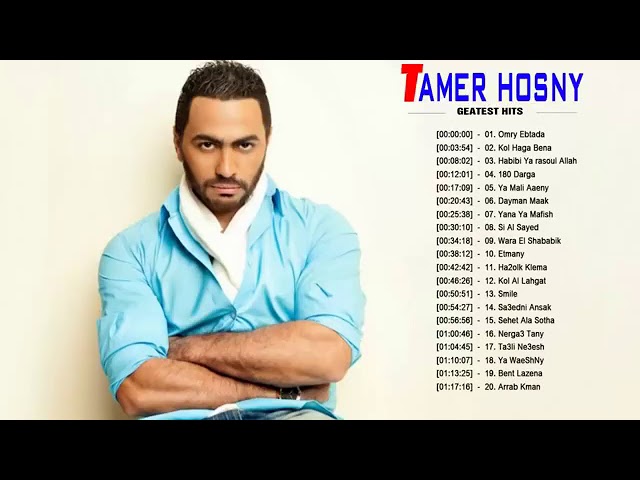 Tamer Hosny Best Songs Playlist   تامر حسني احلى اغاني class=