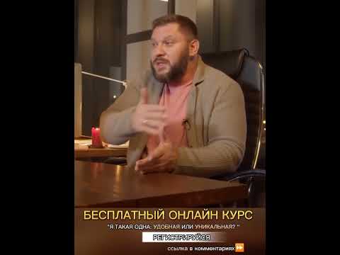 МУЖЧИНА НЕ БОИТСЯ ПОТЕРЯТЬ ТАКУЮ ЖЕНЩИНУ