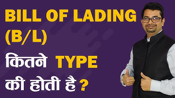 Bill of Lading (B/L) कितने Type की होती है? | Eximexperts