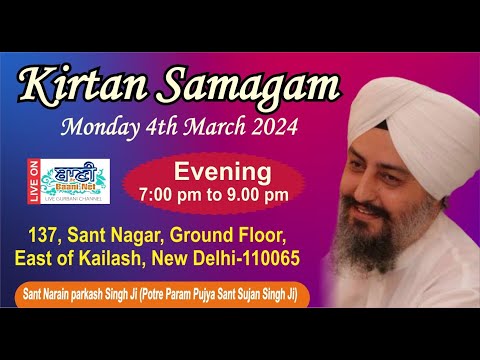Live-Day-2-Shukrana-Samagam-Sant-Nagar-Delhi-4-March-2024
