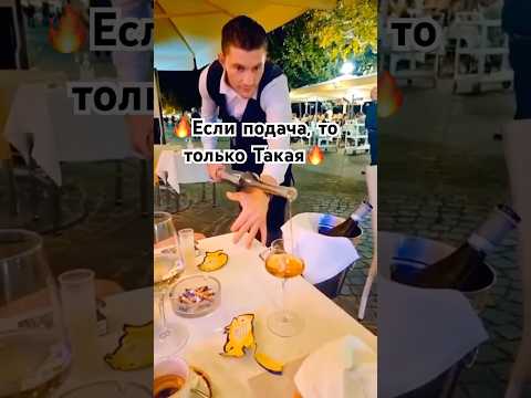 🔥Если подача то только такая🔥 #рекомендации #blatowvinodel #блатоввинодел