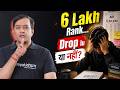 Got 6 Lakh Rank in JEE – Should I Take a Drop? Honest Answer #mohittyagisir