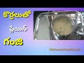 Millet|Korralu plain ganji (Foxtail plain porridge)|Telugu