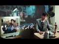 Tena Dr Sad Official Music Video 